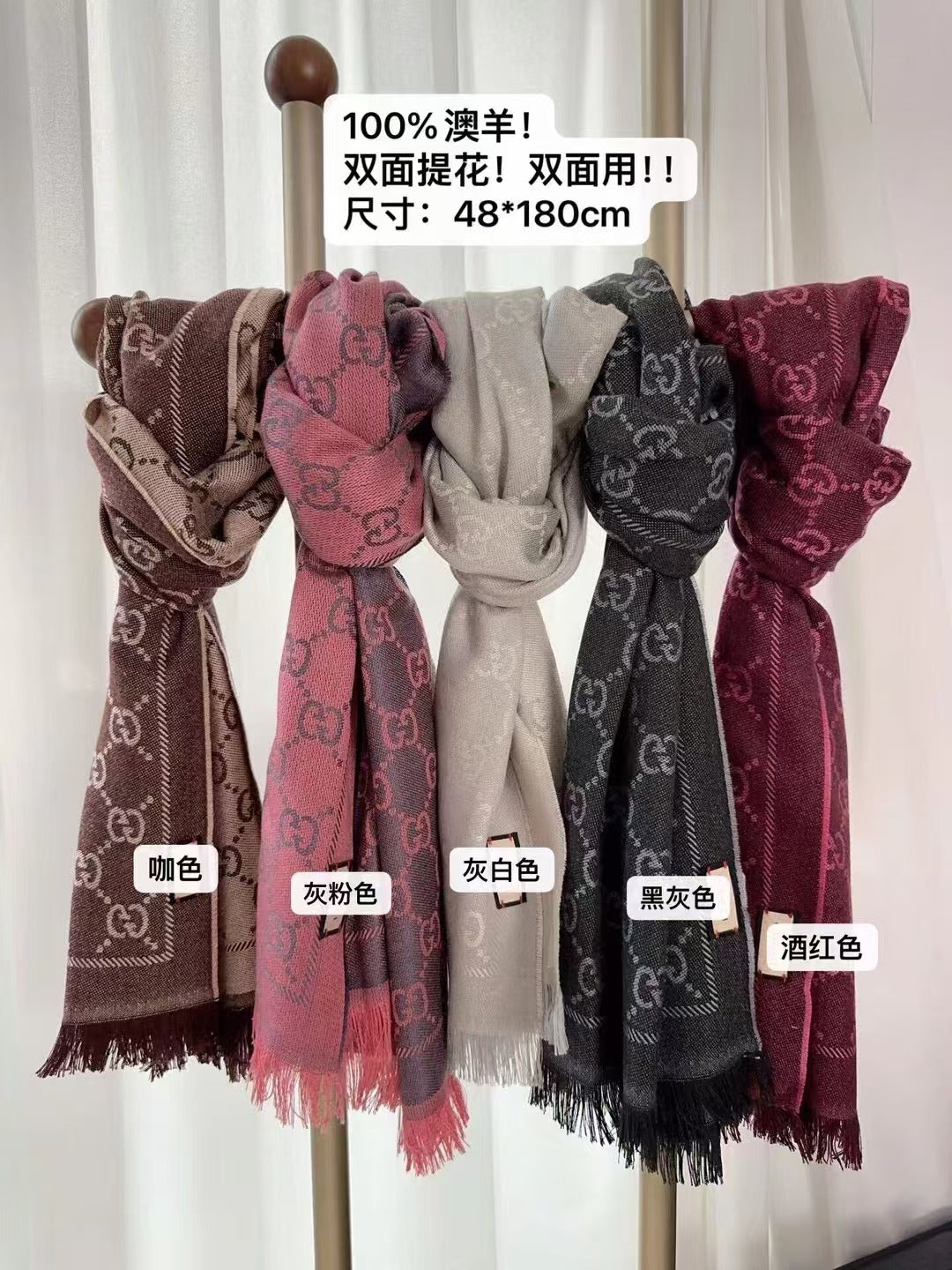 New Classic Old Flower Double G Neck Scarf Men And Women Coffee Color Plaid Wool Shawl