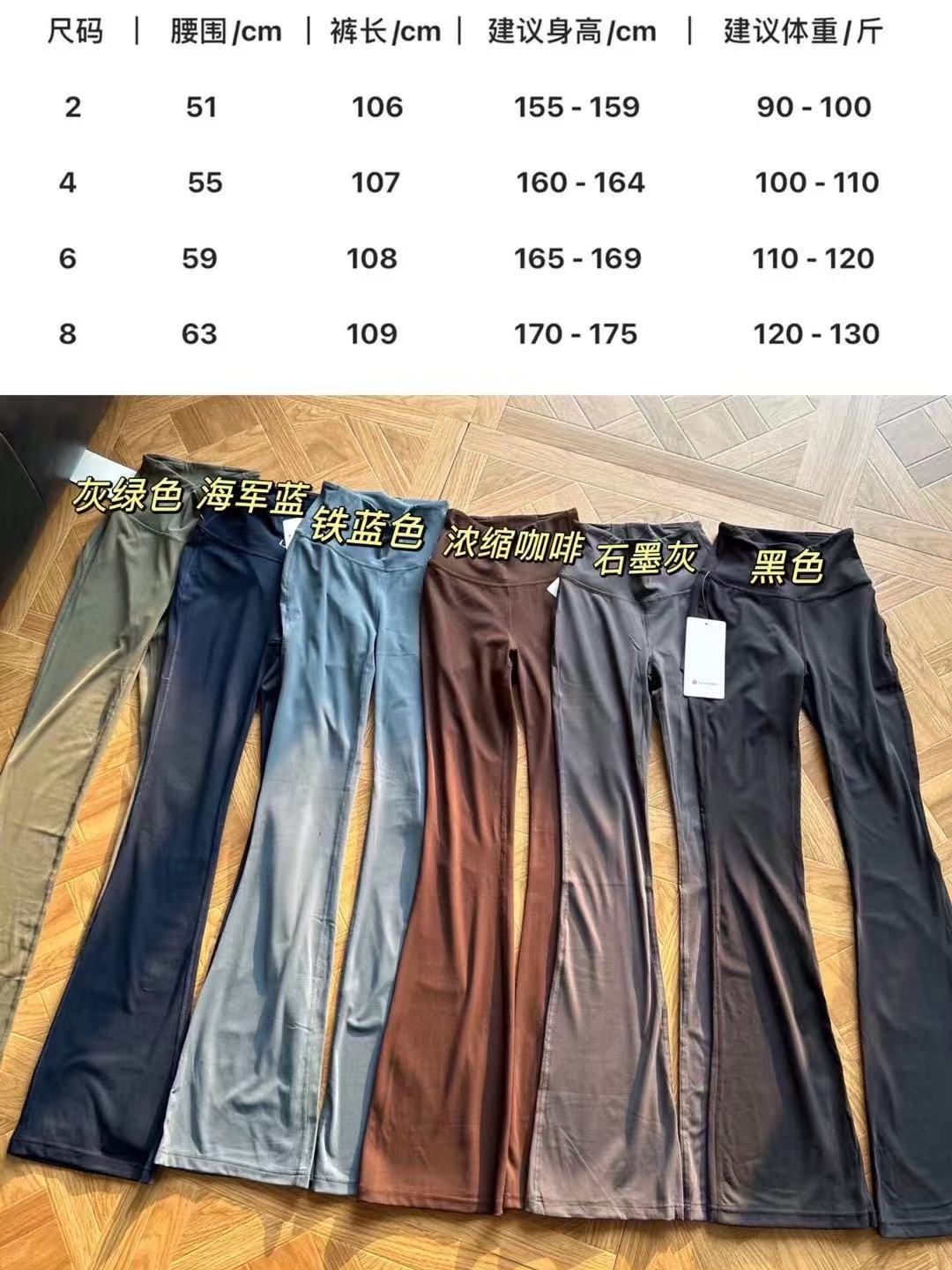 2025 New Black Professional Yoga Flared Long Yoga Pants Women's Flared Slim Hip-lifting Nude Fitness Sportwear Pants