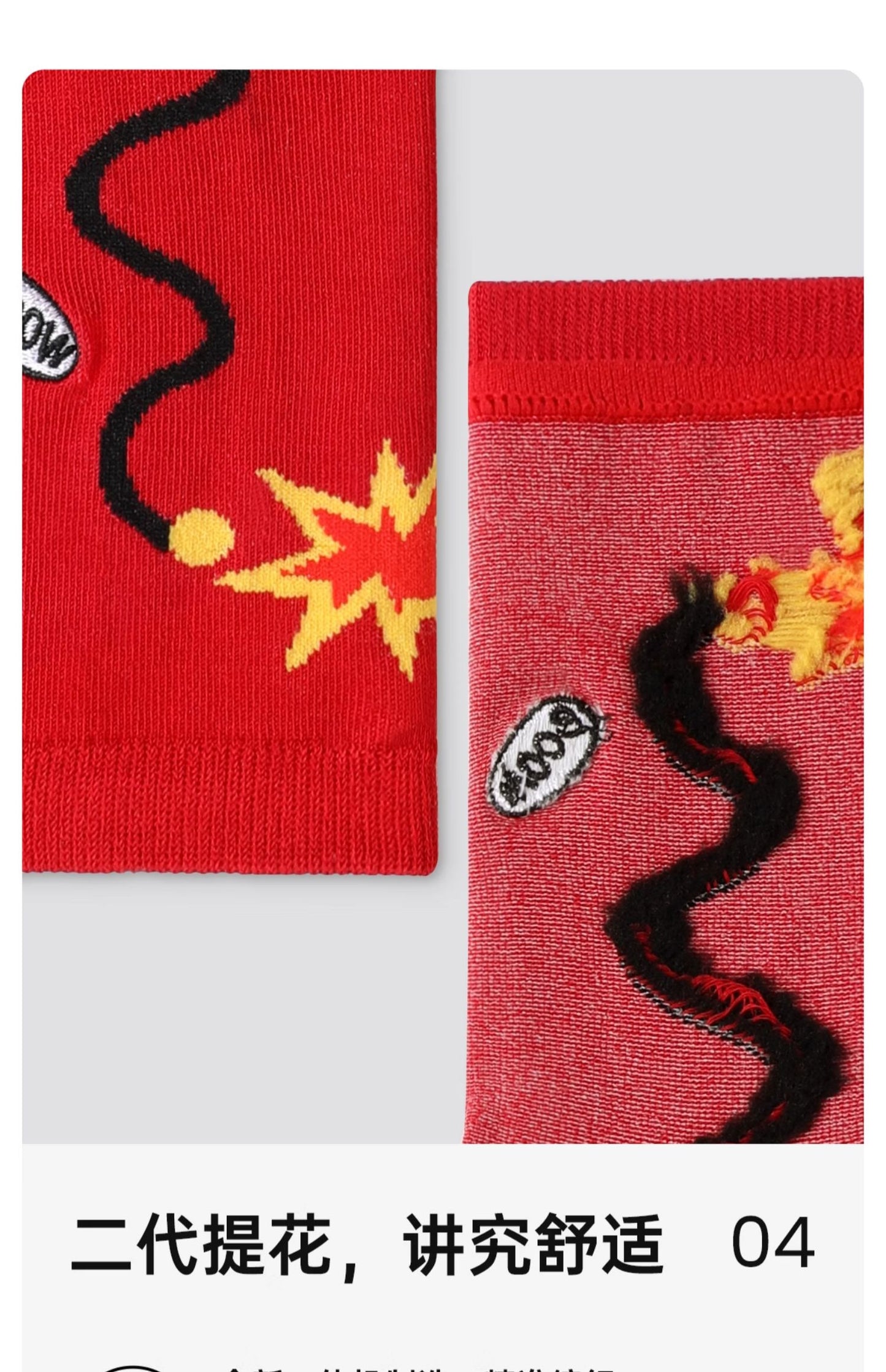 2025 New Christmas Cartoon Cute Cotton Trendy Middle-tube Socks