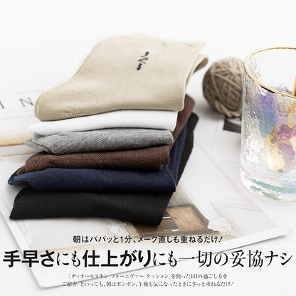 2025 Men's Solid Color Silk Deodorant And Antibacterial Simple Embroidered Short Socks
